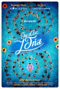 Poster 82