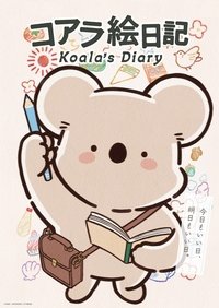 Poster for Koala's Diary