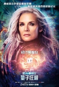 Poster 169