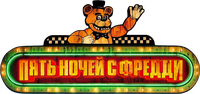 Logo 60