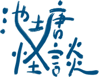 Logo 2