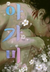 Poster 3