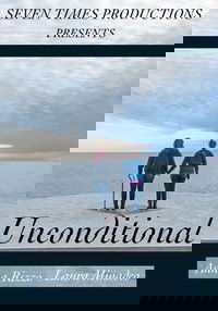 Unconditional