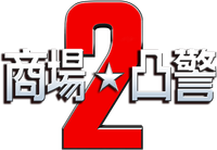 Logo 12