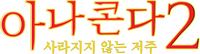 Logo 4