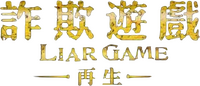 Logo 0