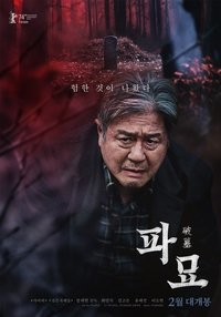 Poster 40