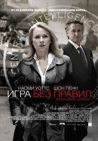 Poster 27