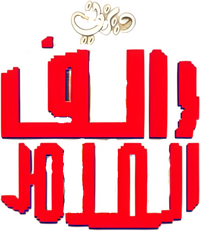Logo 12