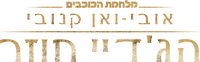 Logo 8