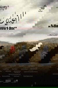 Poster for A Haunted Past
