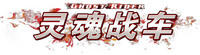 Logo 16