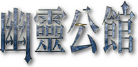 Logo 6