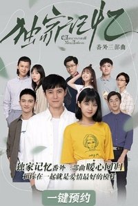 Poster for Specials