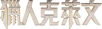 Logo 8