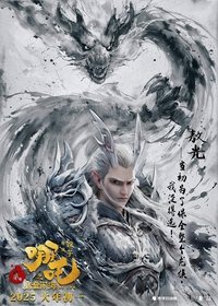 Poster 59