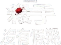 Logo 13