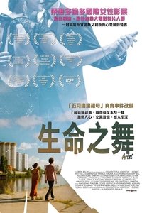 Poster 2