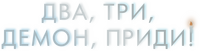 Logo 11