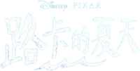 Logo 31