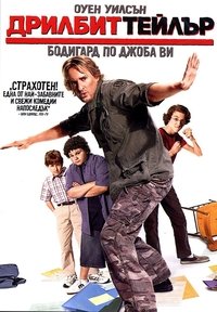 Poster 13