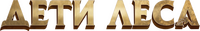Logo 0