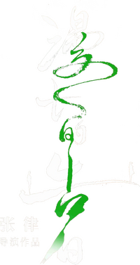 Logo 0