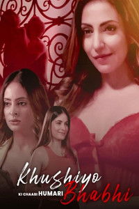 Khushiyo Ki Chaabi Humari Bhabhi