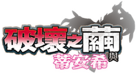 Logo 0