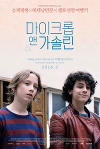 Poster 6