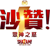 Logo 17