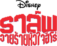 Logo 31