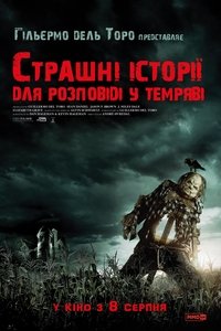 Poster 65