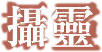 Logo 5