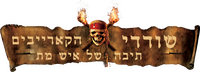 Logo 30