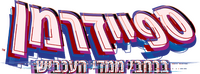 Logo 40