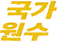 Logo 5