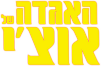 Logo 14
