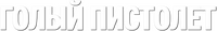 Logo 20