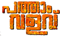 Logo 0