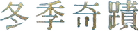 Logo 5