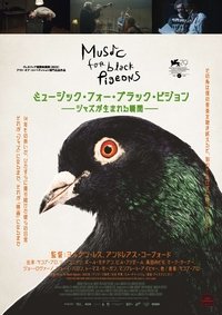 Poster 3