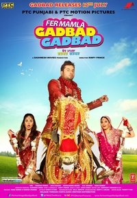 Fer Mamla Gadbad Gadbad