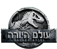 Logo 16