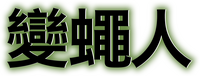 Logo 11
