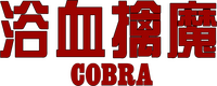Logo 5