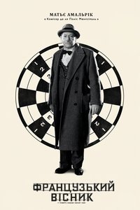 Poster 156