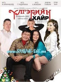 Poster 2