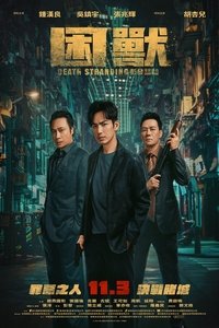 Poster 7