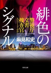 Poster for Specials